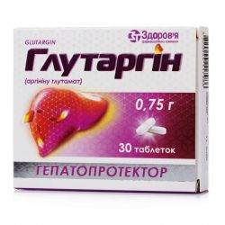 Глутаргин таб. 0,75г 30шт в Зеленодольске и области фото