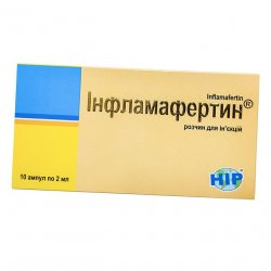 Инфламафертин раствор д/ин. 2 мл амп. №10 в Зеленодольске и области фото