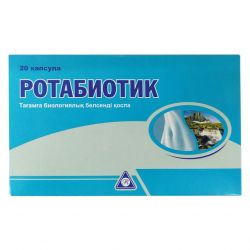 Ротабиотик (Rotabiotic) капс. №20 в Зеленодольске и области фото