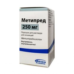 Метипред Орион лиоф. для инъекций 250мг №1 в Зеленодольске и области фото