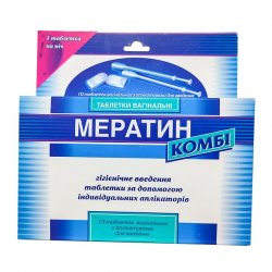 Мератин комби таблетки вагин. N10 в Зеленодольске и области фото
