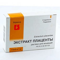 Плаценты экстракт ампулы 1мл 10шт в Зеленодольске и области фото