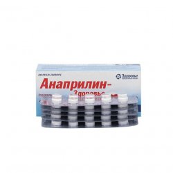 Анаприлин (Anaprilin 40mg) табл 40мг 50шт в Зеленодольске и области фото