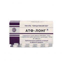 АТФ-лонг таблетки 20мг 40шт. в Зеленодольске и области фото