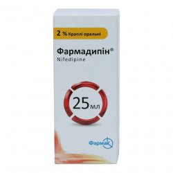 Фармадипин капли 2% фл. 25мл в Зеленодольске и области фото