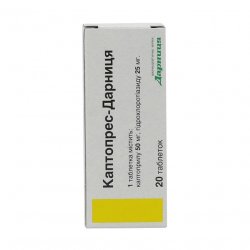 Каптопрес Дарница таблетки 25 мг N20 в Зеленодольске и области фото