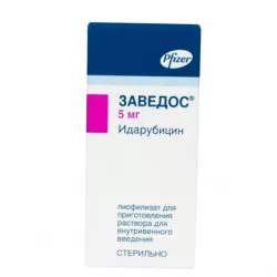 Заведос лиофилизат д/пригот р-ра д/в/в введения 5 мг фл 1 шт