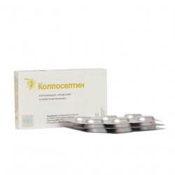 Колпосептин таб. ваг. N18 в Зеленодольске и области фото